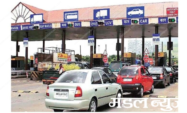 toll-gate-amravati-mandal