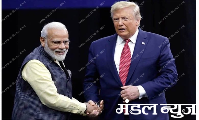 trump-modi-amravati-mandal