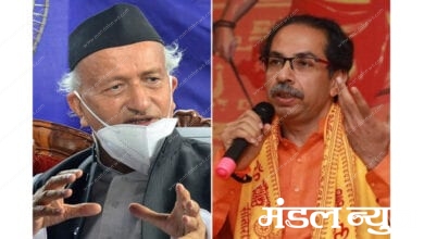 uddhav-thackrey-bhagat-singh-koshyari-amravati-mandal