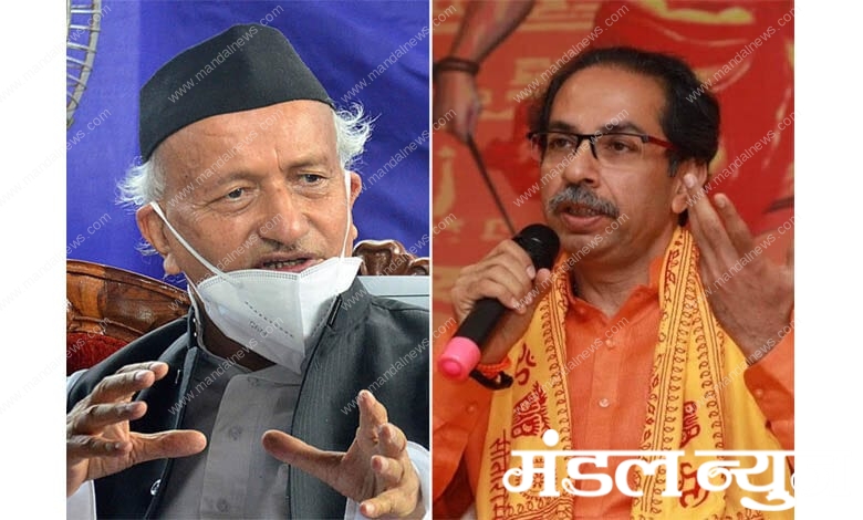 uddhav-thackrey-bhagat-singh-koshyari-amravati-mandal