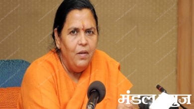 uma-bharti-amravati-mandal