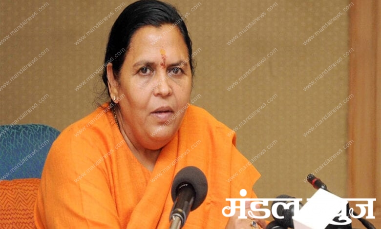 uma-bharti-amravati-mandal