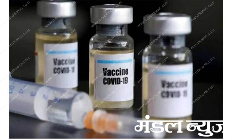 vaccine-amravati-mandal