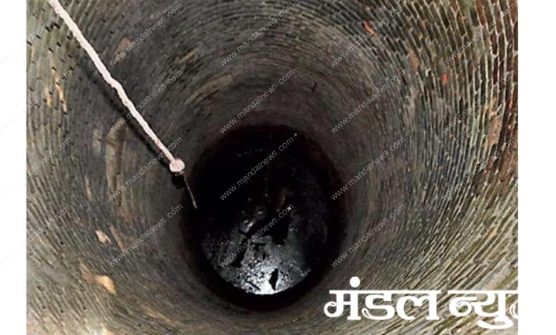 well-amravati-mandal