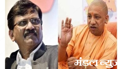 yogi-sanjay-raut-amravati-mandal