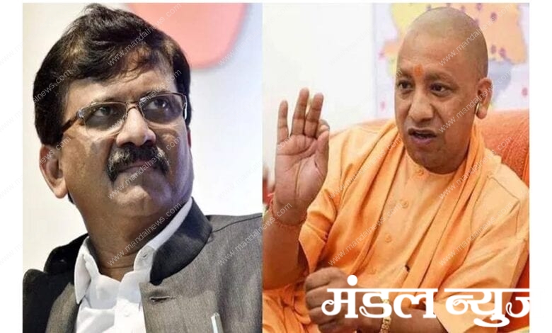 yogi-sanjay-raut-amravati-mandal