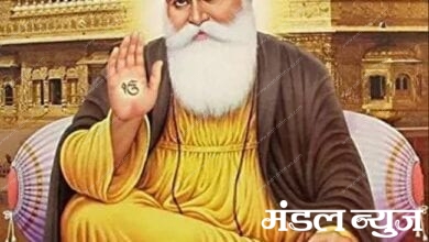 Guru-Nanak-Dev-ji-amravati-mandal