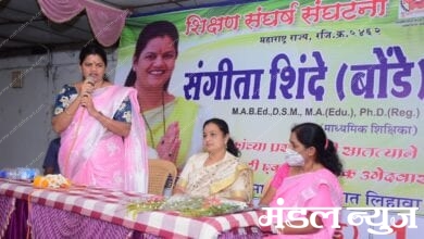 Sangita-Shinde-Amravati-Mandal