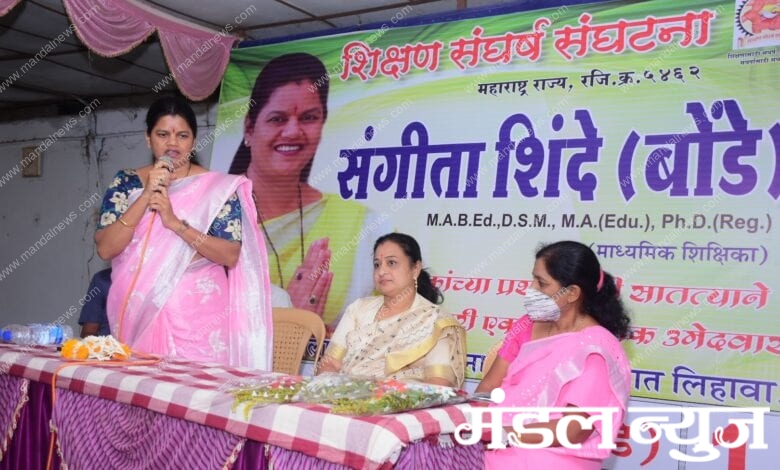 Sangita-Shinde-Amravati-Mandal