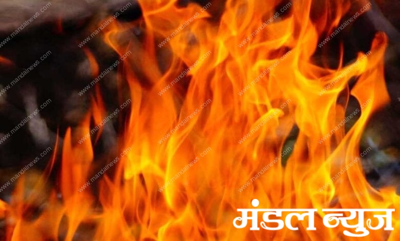 Fire-Amravati-Mandal