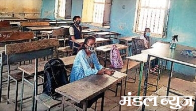 Schools-students-amravati-mandal