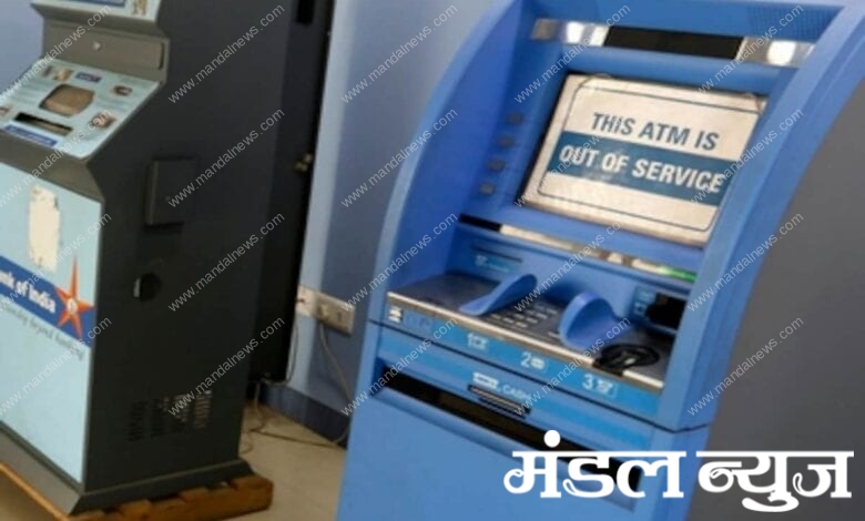 ATM-Amravati-Mandal