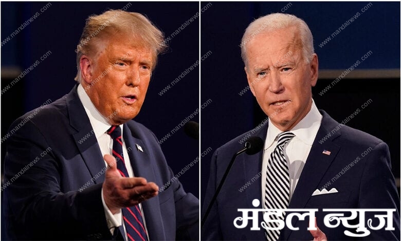 American-Election-Amravati-Mandal