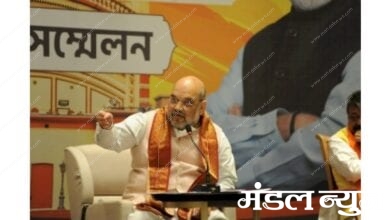 Amit-Shah-Amravati-Mandal