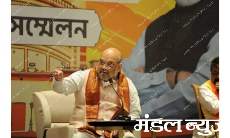 Amit-Shah-Amravati-Mandal