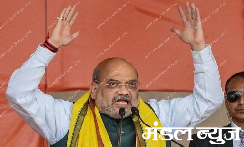 Amit-Shah-Amravati-Mandal