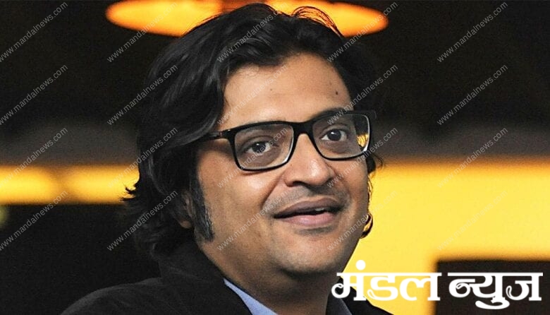 Arnab-Goswami-Amravati-Mandal