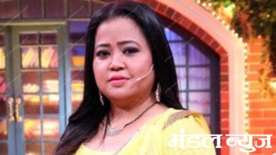 BHARTI-SINGH-AMRAVATI-MANDAL