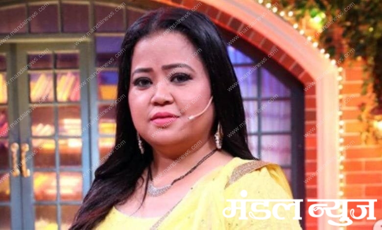 BHARTI-SINGH-AMRAVATI-MANDAL