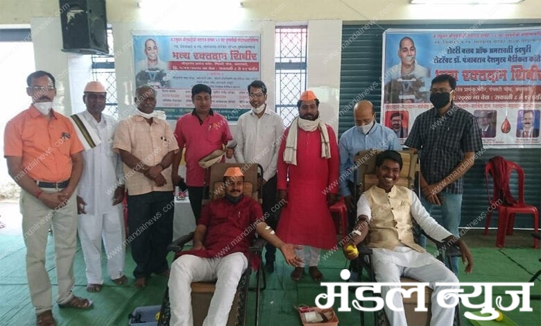 Blood-Donation-Amrvati-Mandal