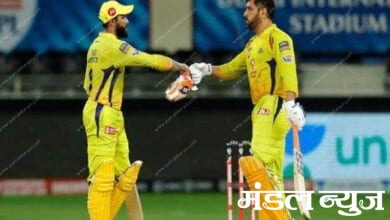 CSK-Amravati-Mandal