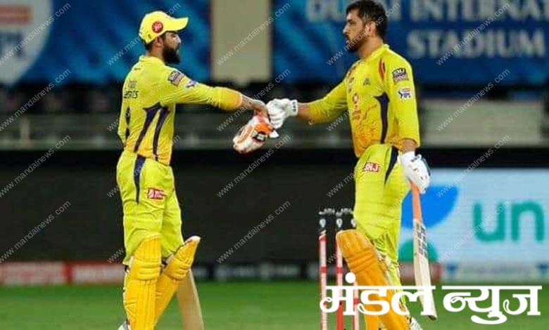 CSK-Amravati-Mandal