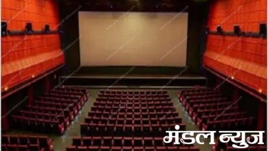 Cinema-News-Amravati-Mandal