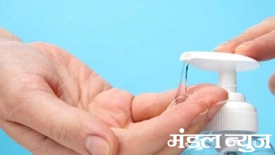 Sanitizer-use-amravati-mandal