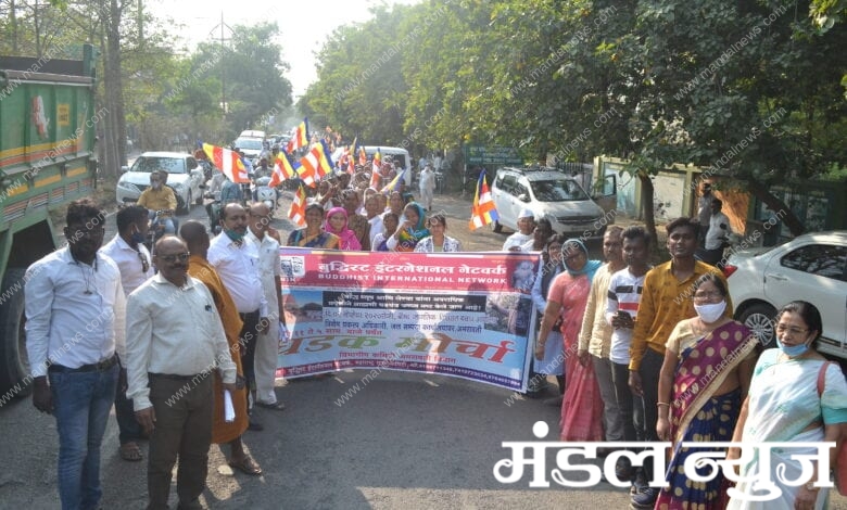 Morcha-Amravati-Mandal