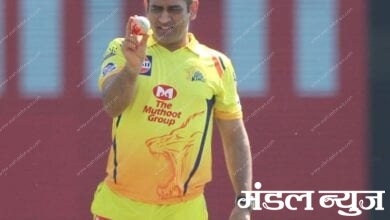 Dhoni-Amravati-Mandal