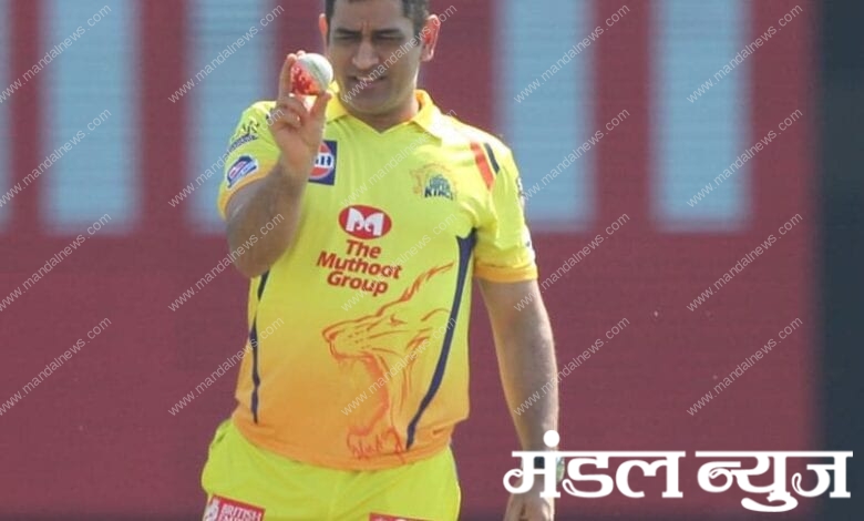 Dhoni-Amravati-Mandal