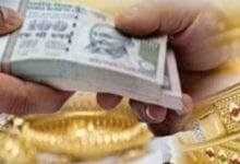 Fake-Gold-Loan-Amravati-Mandal