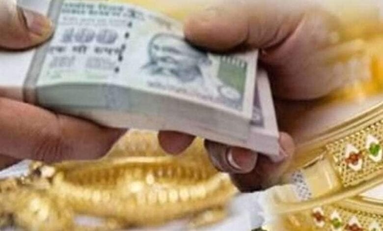 Fake-Gold-Loan-Amravati-Mandal