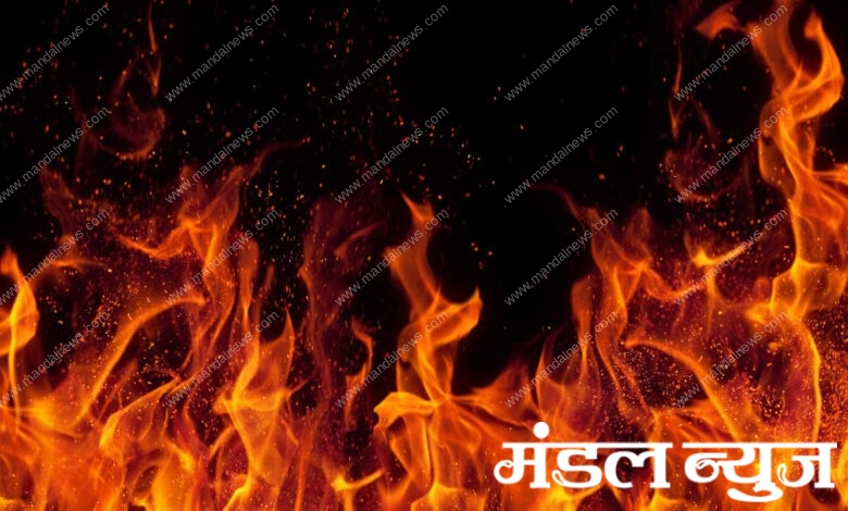 Fire-Amravati-Mandal