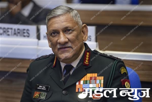 Gen-Rawat-Amravati-Mandal