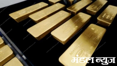 Gold-Amravati-Mandal