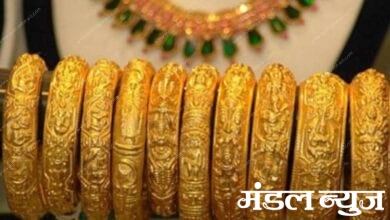 Gold-Rate-Amravati-Mandal