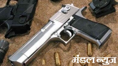 Gun-Amravati-Mandak