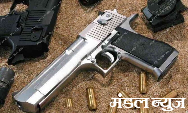 Gun-Amravati-Mandak