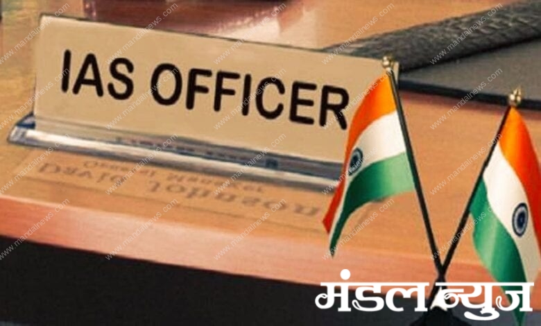 IAS-officer-amravati-mandal