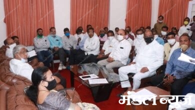 Meeting-Amravati-Mandal