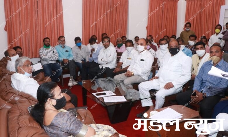 Meeting-Amravati-Mandal