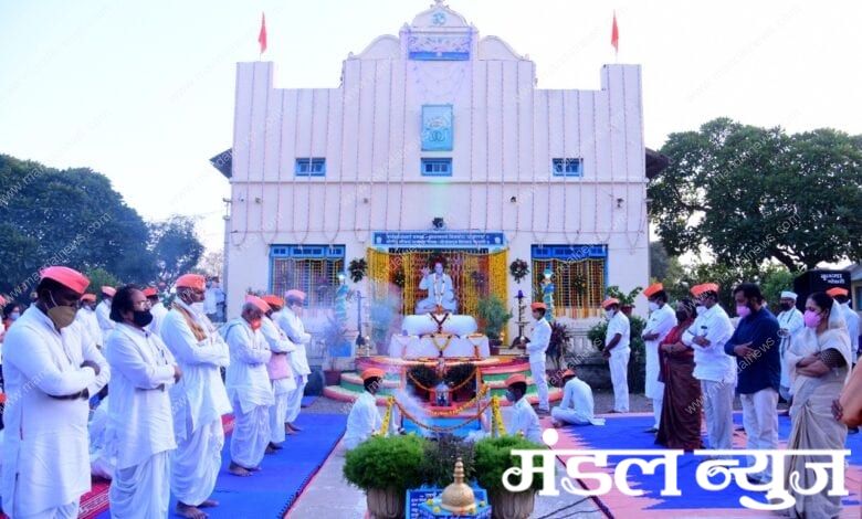 Gurukunj-Shradhanjali-Amravati-Mandal