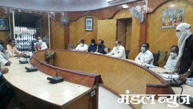 Meeting-Amravati-Mandal