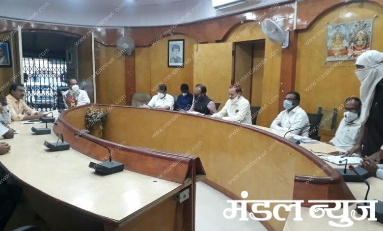 Meeting-Amravati-Mandal