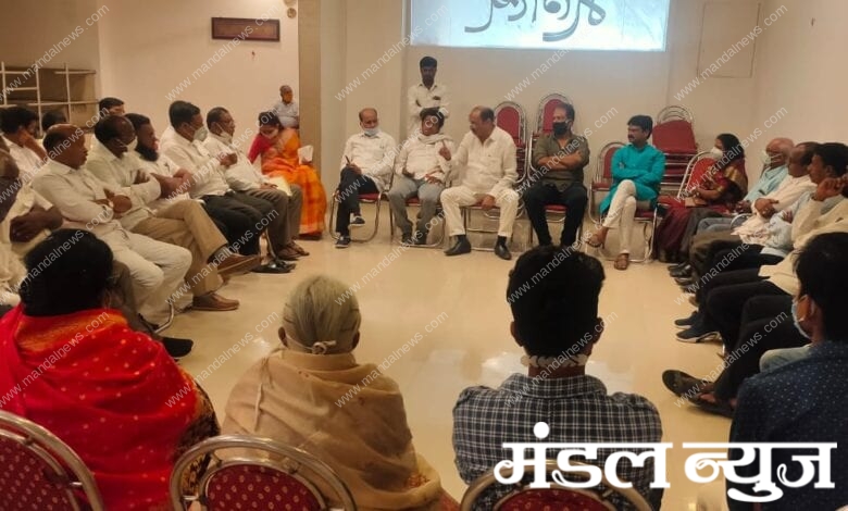 Pawar-Meeting-Amravati-Mandal