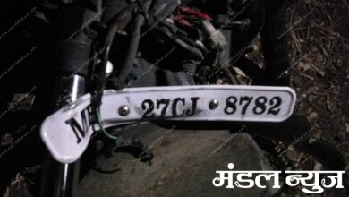 Accident-Amravati-Mandal