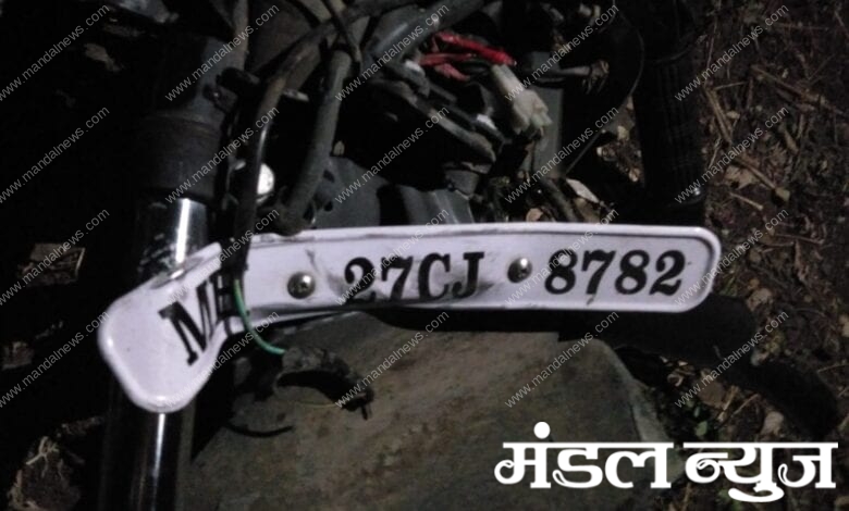 Accident-Amravati-Mandal