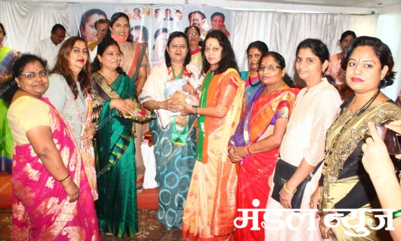 Mahila-Amravati-Mandal