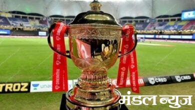 IPL-2021-Amravati-Mandal